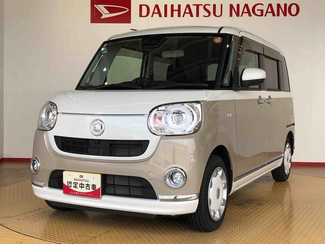 ムーヴキャンバスＧブラックアクセントリミテッド　ＳＡIII４ＷＤ　両側電動スライドドア　オートライト　衝突被害軽減システム　横滑り防止機能　プッシュスタート　スマートキー　オートエアコン　パワーウインドウ　電動格納ドアミラー　アイドリングストップ　ＡＢＳ（長野県）の中古車
