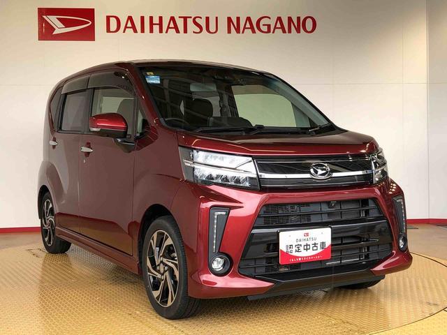 ムーヴカスタム　ＲＳ　ハイパーリミテッドＳＡIII４ＷＤ　ターボ　衝突被害軽減システム　横滑り防止機能　アイドリングストップ　オートライト　プッシュスタート　スマートキー　オートエアコン　パワステ　パワーウインドウ　電動格納ドアミラー　ＡＢＳ（長野県）の中古車
