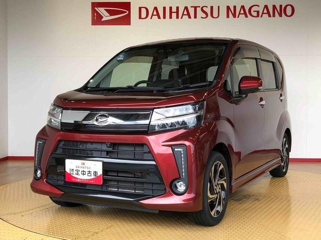 ムーヴカスタム　ＲＳ　ハイパーリミテッドＳＡIII４ＷＤ　ターボ　衝突被害軽減システム　横滑り防止機能　アイドリングストップ　オートライト　プッシュスタート　スマートキー　オートエアコン　パワステ　パワーウインドウ　電動格納ドアミラー　ＡＢＳ（長野県）の中古車
