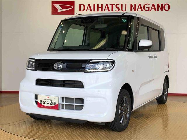 タントＸセレクション２ＷＤ　シートヒーター　両側電動スライドドア　アイドリングストップ　プッシュスタート　スマートキー　衝突被害軽減システム　横滑り防止機能　オートライト　オートエアコン　ＡＢＳ（長野県）の中古車