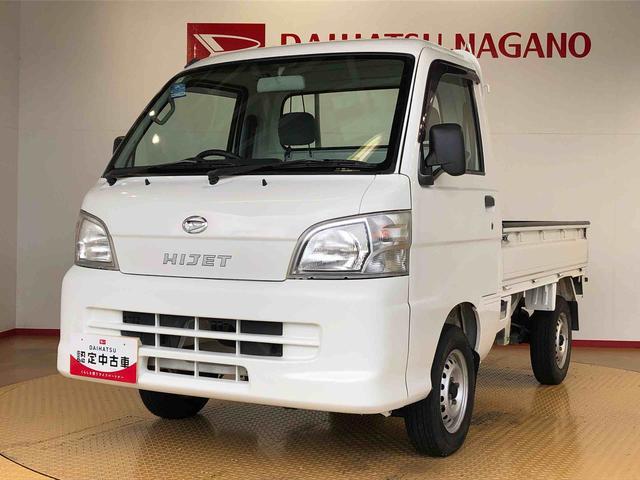 ハイゼットトラック農用スペシャル４ＷＤ　タイミングチェーン　ラジオデッキ　手動ドアミラー　手動ウィンドウ（長野県）の中古車