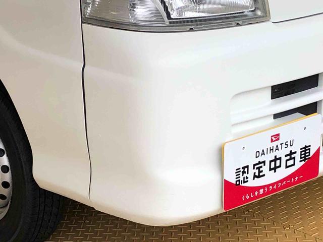 ハイゼットトラック農用スペシャル４ＷＤ　タイミングチェーン　ラジオデッキ　手動ドアミラー　手動ウィンドウ（長野県）の中古車