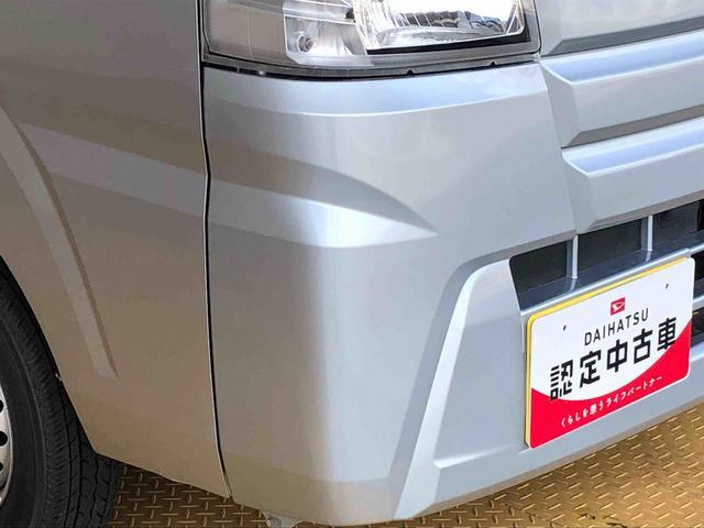 ハイゼットトラックスタンダード４ＷＤ　マニュアルエアコン　パワステ　タイミングチェーン　ラジオデッキ　手動ドアミラー　手動ウィンドウ（長野県）の中古車