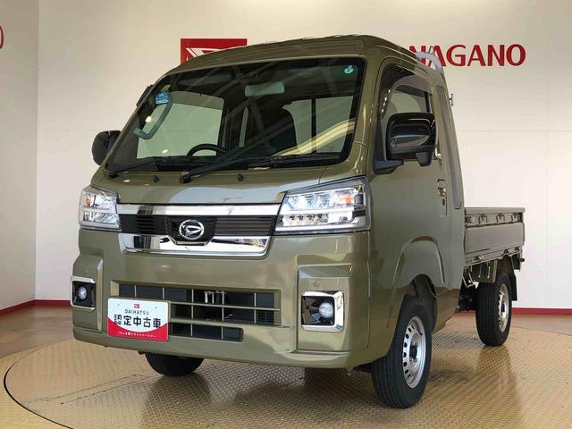ハイゼットトラックジャンボエクストラ４ＷＤ　プッシュスタートエンジン　キーフリーシステム　電動格納ドアミラー　エアコン　パワステ　ＬＥＤヘッドランプ　衝突被害軽減システム　横滑り防止機能　アイドリングストップ　ＡＢＳ（長野県）の中古車