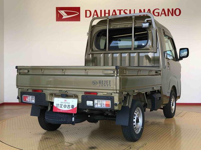 ハイゼットトラックジャンボエクストラ４ＷＤ　プッシュスタートエンジン　キーフリーシステム　電動格納ドアミラー　エアコン　パワステ　ＬＥＤヘッドランプ　衝突被害軽減システム　横滑り防止機能　アイドリングストップ　ＡＢＳ（長野県）の中古車