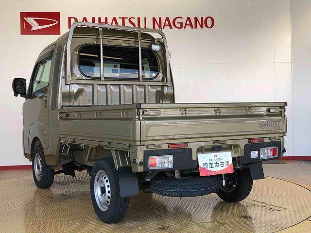 ハイゼットトラックジャンボエクストラ４ＷＤ　プッシュスタートエンジン　キーフリーシステム　電動格納ドアミラー　エアコン　パワステ　ＬＥＤヘッドランプ　衝突被害軽減システム　横滑り防止機能　アイドリングストップ　ＡＢＳ（長野県）の中古車