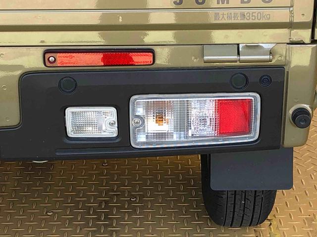 ハイゼットトラックジャンボエクストラ４ＷＤ　プッシュスタートエンジン　キーフリーシステム　電動格納ドアミラー　エアコン　パワステ　ＬＥＤヘッドランプ　衝突被害軽減システム　横滑り防止機能　アイドリングストップ　ＡＢＳ（長野県）の中古車