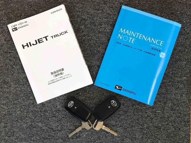 ハイゼットトラックジャンボエクストラ４ＷＤ　プッシュスタートエンジン　キーフリーシステム　電動格納ドアミラー　エアコン　パワステ　ＬＥＤヘッドランプ　衝突被害軽減システム　横滑り防止機能　アイドリングストップ　ＡＢＳ（長野県）の中古車