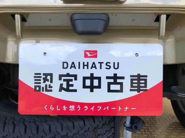 ハイゼットトラックジャンボエクストラ４ＷＤ　プッシュスタートエンジン　キーフリーシステム　電動格納ドアミラー　エアコン　パワステ　ＬＥＤヘッドランプ　衝突被害軽減システム　横滑り防止機能　アイドリングストップ　ＡＢＳ（長野県）の中古車