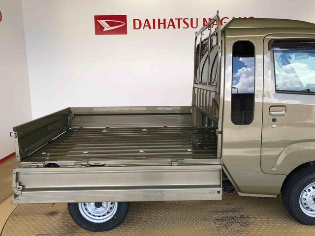 ハイゼットトラックジャンボエクストラ４ＷＤ　プッシュスタートエンジン　キーフリーシステム　電動格納ドアミラー　エアコン　パワステ　ＬＥＤヘッドランプ　衝突被害軽減システム　横滑り防止機能　アイドリングストップ　ＡＢＳ（長野県）の中古車