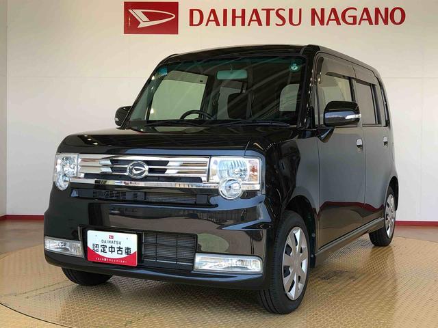 ムーヴコンテカスタム　Ｘ４ＷＤ　アイドリングストップ　フォグランプ　パワーウィンドウ　電動格納ドアミラー　オートエアコン　キーフリーシステム　ＡＢＳ（長野県）の中古車