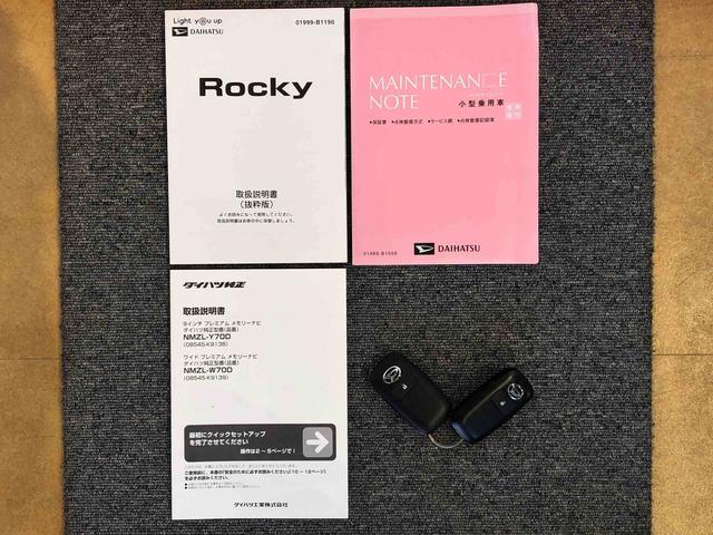 ロッキープレミアム４ＷＤ　ターボ　衝突被害軽減システム　横滑り防止機能　シートヒーター　オートライト　オートエアコン　プッシュスタート　スマートキー　アイドリングストップ　電動格納ドアミラー　ＡＢＳ（長野県）の中古車
