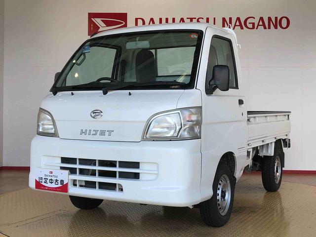 ハイゼットトラックエアコン・パワステ　スペシャル４ＷＤ　マニュアルエアコン　パワステ　手動ドアミラー　ラジオ（長野県）の中古車