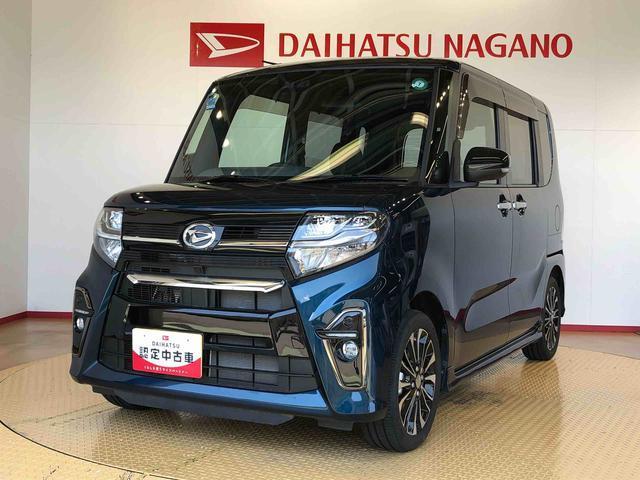 タントカスタムＲＳ２ＷＤ　ターボ　シートヒーター　両側電動スライドドア　アイドリングストップ　プッシュスタート　スマートキー　衝突被害軽減システム　横滑り防止機能　オートライト　オートエアコン　ＡＢＳ（長野県）の中古車