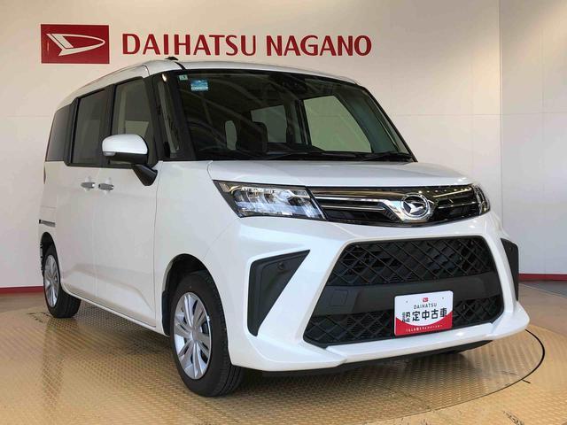 トールＧ４ＷＤ　両側電動スライドドア　衝突被害軽減システム　横滑り防止機能　オートライト　オートエアコン　プッシュスタート　スマートキー　アイドリングストップ　電動格納ドアミラー　ＡＢＳ（長野県）の中古車
