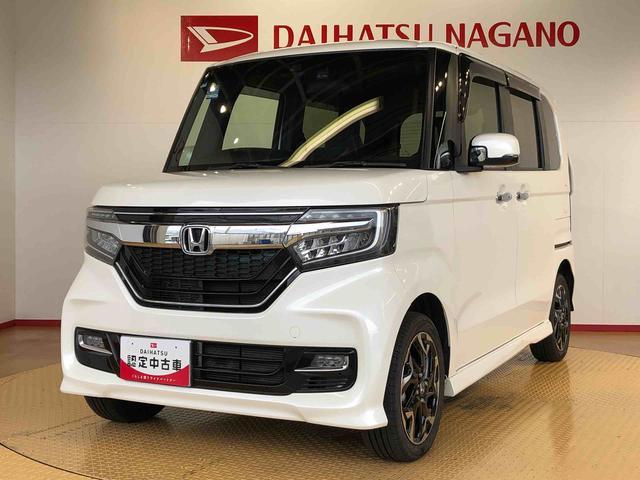 Ｎ−ＢＯＸカスタムＧ・Ｌターボホンダセンシング４ＷＤ　ターボ　両側電動スライドドア　プッシュスタート　スマートキー　衝突被害軽減システム　横滑り防止機能　オートライト　オートエアコン　ＡＢＳ（長野県）の中古車