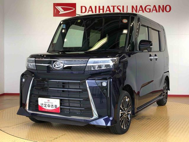 タントカスタムＲＳ４ＷＤ　ターボ　シートヒーター　両側電動スライドドア　アイドリングストップ　プッシュスタート　スマートキー　衝突被害軽減システム　横滑り防止機能　オートライト　オートエアコン　ＡＢＳ（長野県）の中古車