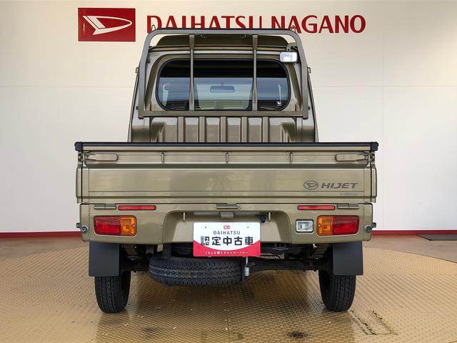 ハイゼットトラックジャンボ４ＷＤ　エアコン　パワステ　キーレスエントリー　パワーウィンドウ　フォグランプ　作業灯　テールゲートチェーン　ＡＢＳ　喫煙車（長野県）の中古車