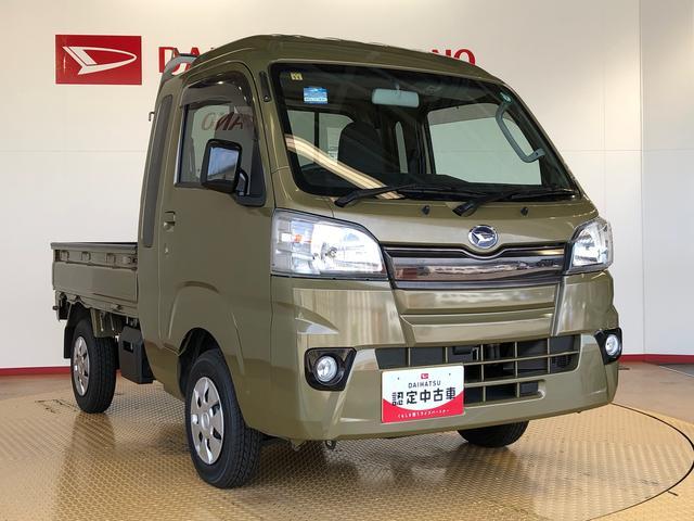 ハイゼットトラックジャンボ４ＷＤ　エアコン　パワステ　キーレスエントリー　パワーウィンドウ　フォグランプ　作業灯　テールゲートチェーン　ＡＢＳ　喫煙車（長野県）の中古車