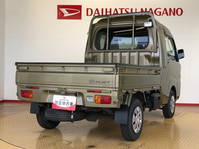 ハイゼットトラックジャンボ４ＷＤ　エアコン　パワステ　キーレスエントリー　パワーウィンドウ　フォグランプ　作業灯　テールゲートチェーン　ＡＢＳ　喫煙車（長野県）の中古車