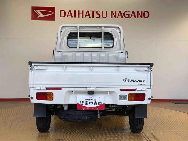 ハイゼットトラックスタンダード４ＷＤ　マニュアルエアコン　パワステ　タイミングチェーン　ラジオデッキ　手動ドアミラー　手動ウィンドウ（長野県）の中古車
