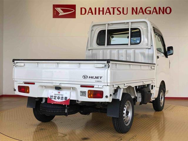 ハイゼットトラックスタンダード４ＷＤ　マニュアルエアコン　パワステ　タイミングチェーン　ラジオデッキ　手動ドアミラー　手動ウィンドウ（長野県）の中古車