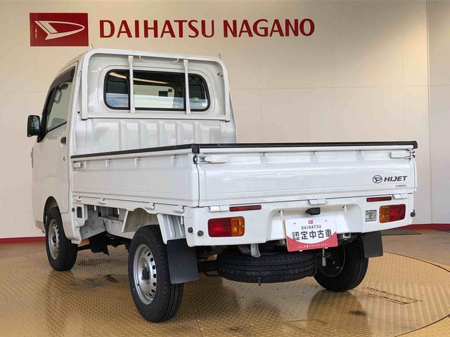 ハイゼットトラックスタンダード４ＷＤ　マニュアルエアコン　パワステ　タイミングチェーン　ラジオデッキ　手動ドアミラー　手動ウィンドウ（長野県）の中古車