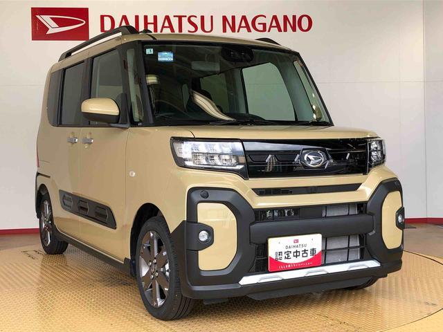 タントファンクロスターボ２ＷＤ　ターボ　シートヒーター　両側電動スライドドア　アイドリングストップ　プッシュスタート　スマートキー　衝突被害軽減システム　横滑り防止機能　オートライト　オートエアコン　ＡＢＳ（長野県）の中古車