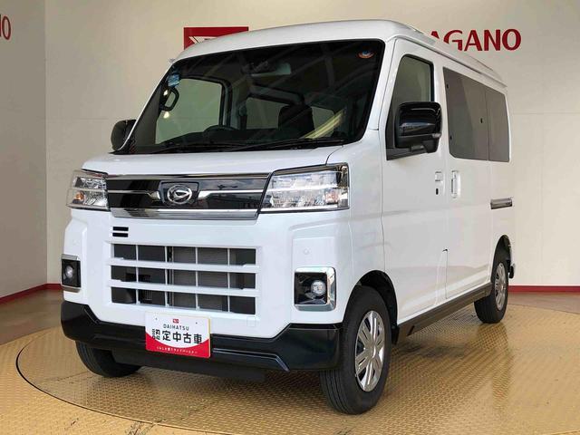 アトレーＲＳ４ＷＤ　ターボ　両側電動スライドドア　アイドリングストップ　プッシュスタート　スマートキー　衝突被害軽減システム　横滑り防止機能　オートエアコン　オートライト　電動格納ドアミラー　ＡＢＳ（長野県）の中古車