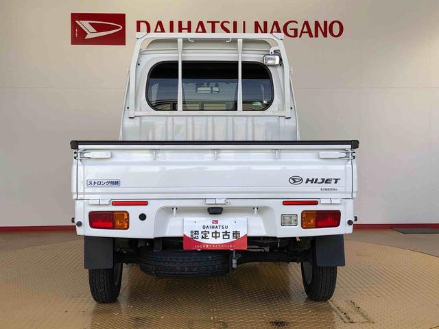 ハイゼットトラックジャンボ４ＷＤ　マニュアルエアコン　パワステ　パワーウィンドウ　キーレスエントリー　フォグランプ　手動ドアミラー　ＡＢＳ（長野県）の中古車