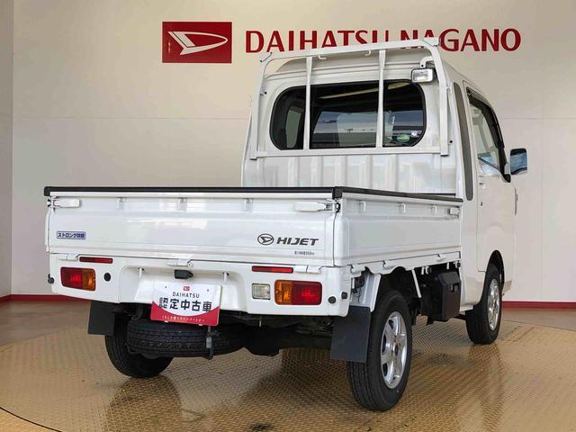 ハイゼットトラックジャンボ４ＷＤ　マニュアルエアコン　パワステ　パワーウィンドウ　キーレスエントリー　フォグランプ　手動ドアミラー　ＡＢＳ（長野県）の中古車