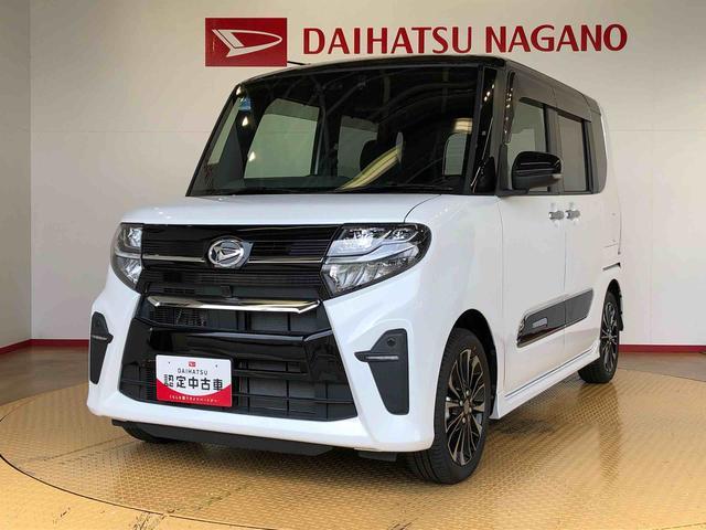タントカスタムＲＳ２ＷＤ　ターボ　両側電動スライドドア　アイドリングストップ　プッシュスタート　スマートキー　衝突被害軽減システム　横滑り防止機能　オートライト　オートエアコン　ＡＢＳ（長野県）の中古車