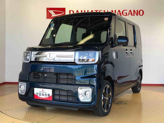 ウェイクＧターボリミテッドＳＡIII４ＷＤ　ターボ　両側電動スライドドア　衝突被害軽減システム　横滑り防止機能　アイドリングストップ　オートライト　オートエアコン　プッシュスタート　スマートキー　電動格納ドアミラー　ＡＢＳ（長野県）の中古車