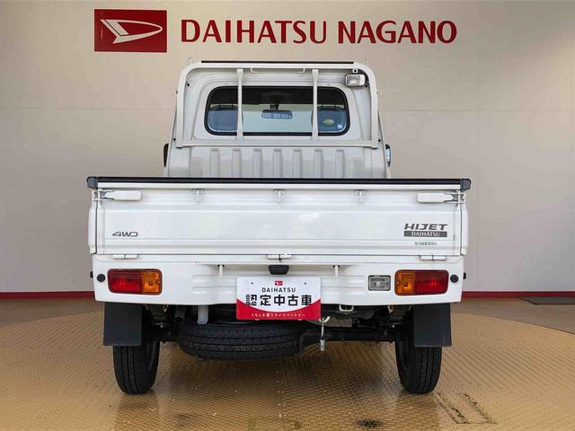 ハイゼットトラック農用スペシャル４ＷＤ　マニュアルエアコン　手動ドアミラー　ＡＭ／ＦＭラジオ　作業灯（長野県）の中古車