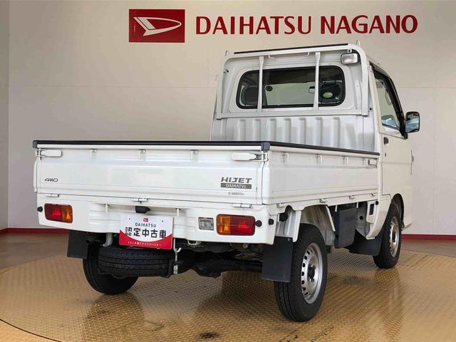 ハイゼットトラック農用スペシャル４ＷＤ　マニュアルエアコン　手動ドアミラー　ＡＭ／ＦＭラジオ　作業灯（長野県）の中古車