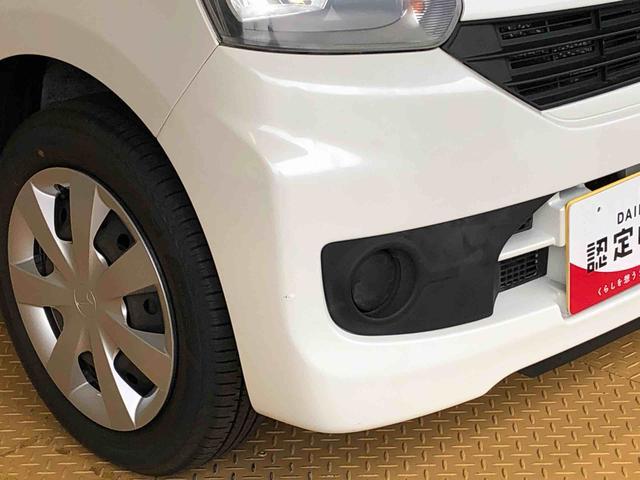 ミライースＬｆ４ＷＤ　アイドリングストップ　マニュアルエアコン　キーレスエントリー　パワーウィンドウ　ＡＢＳ（長野県）の中古車