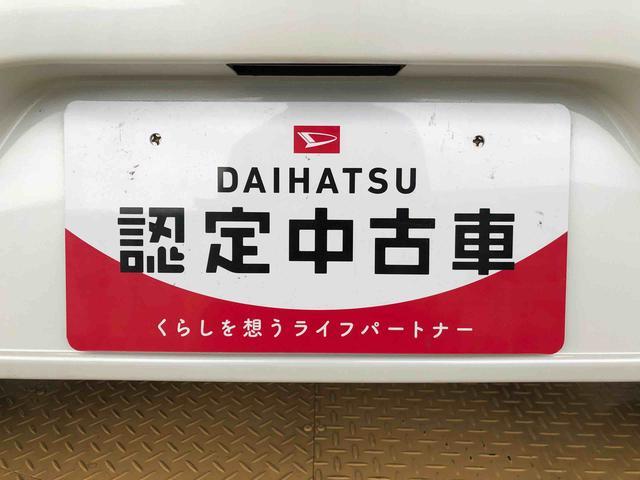 ミライースＬｆ４ＷＤ　アイドリングストップ　マニュアルエアコン　キーレスエントリー　パワーウィンドウ　ＡＢＳ（長野県）の中古車
