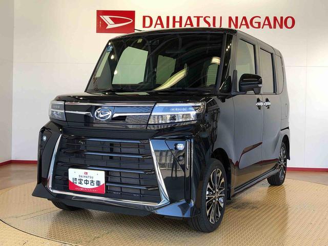 タントカスタムＲＳ４ＷＤ　ターボ　シートヒーター　両側電動スライドドア　アイドリングストップ　プッシュスタート　スマートキー　衝突被害軽減システム　横滑り防止機能　オートライト　オートエアコン　ＡＢＳ（長野県）の中古車