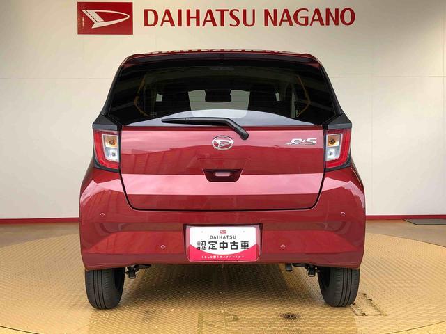 ミライースＸ　ＳＡIII２ＷＤ　アイドリングストップ　キーレスエントリー　衝突被害軽減システム　横滑り防止機能　電動格納ドアミラー　オートライト　マニュアルエアコン　パワステ　パワーウインドウ　ＡＢＳ（長野県）の中古車