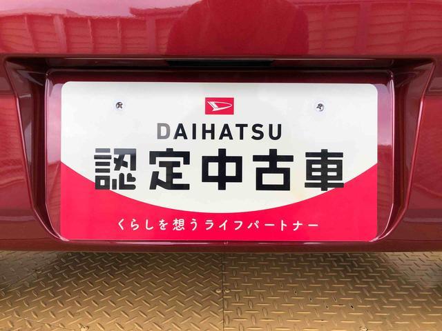ミライースＸ　ＳＡIII２ＷＤ　アイドリングストップ　キーレスエントリー　衝突被害軽減システム　横滑り防止機能　電動格納ドアミラー　オートライト　マニュアルエアコン　パワステ　パワーウインドウ　ＡＢＳ（長野県）の中古車