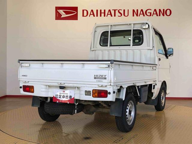 ハイゼットトラック農用スペシャル４ＷＤ　５ＭＴ　タイミングチェーン　ラジオデッキ　手動ドアミラー　手動ウィンドウ　ＡＢＳ（長野県）の中古車