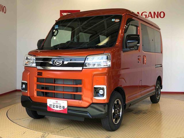 アトレーＲＳ４ＷＤ　ターボ　両側電動スライドドア　アイドリングストップ　プッシュスタート　スマートキー　衝突被害軽減システム　横滑り防止機能　オートエアコン　オートライト　電動格納ドアミラー　ＡＢＳ（長野県）の中古車