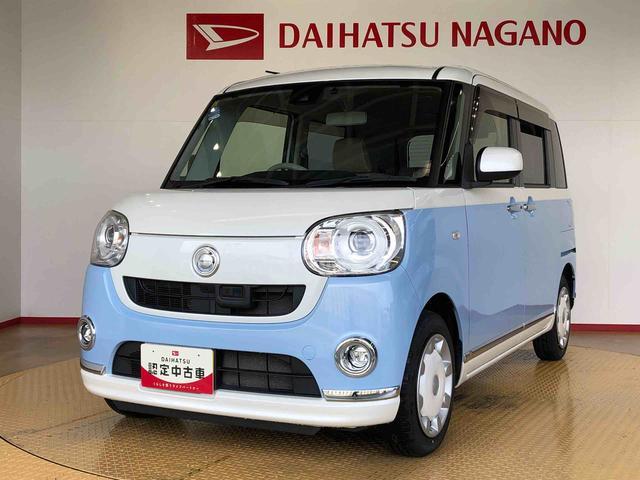 ムーヴキャンバスＧメイクアップ　ＳＡII４ＷＤ　両側電動スライドドア　オートライト　衝突被害軽減システム　横滑り防止機能　プッシュスタート　スマートキー　オートエアコン　パワーウインドウ　電動格納ドアミラー　アイドリングストップ　ＡＢＳ（長野県）の中古車