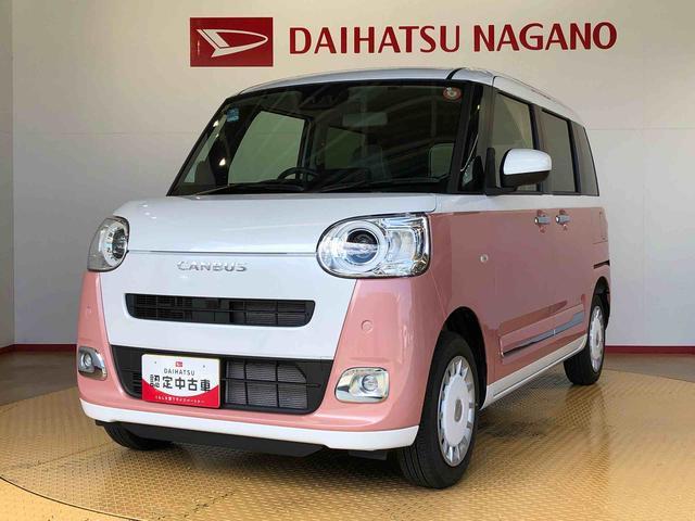 ムーヴキャンバスストライプスＧ４ＷＤ　両側電動スライドドア　オートライト　衝突被害軽減システム　横滑り防止機能　シートヒーター　プッシュスタート　スマートキー　オートエアコン　電動格納ドアミラー　アイドリングストップ　ＡＢＳ（長野県）の中古車