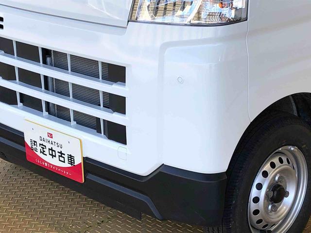 ハイゼットカーゴＤＸ４ＷＤ　ＡＭ／ＦＭラジオ　　マニュアルエアコン　パワーステアリング　パワードアロック　キーレスエントリー　衝突被害軽減システム　横滑り防止機能　アイドリングストップ　オートライト　ＡＢＳ（長野県）の中古車