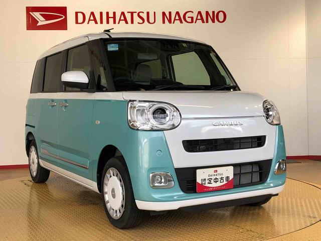 ムーヴキャンバスストライプスＧ４ＷＤ　両側電動スライドドア　オートライト　衝突被害軽減システム　横滑り防止機能　シートヒーター　プッシュスタート　スマートキー　オートエアコン　電動格納ドアミラー　アイドリングストップ　ＡＢＳ（長野県）の中古車
