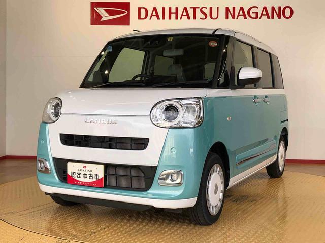 ムーヴキャンバスストライプスＧ４ＷＤ　両側電動スライドドア　オートライト　衝突被害軽減システム　横滑り防止機能　シートヒーター　プッシュスタート　スマートキー　オートエアコン　電動格納ドアミラー　アイドリングストップ　ＡＢＳ（長野県）の中古車