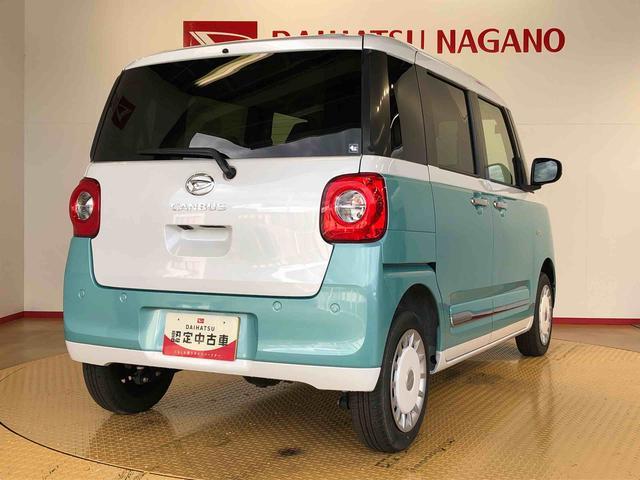 ムーヴキャンバスストライプスＧ４ＷＤ　両側電動スライドドア　オートライト　衝突被害軽減システム　横滑り防止機能　シートヒーター　プッシュスタート　スマートキー　オートエアコン　電動格納ドアミラー　アイドリングストップ　ＡＢＳ（長野県）の中古車