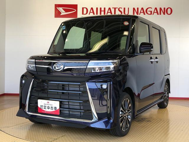 タントカスタムＲＳ２ＷＤ　ターボ　シートヒーター　両側電動スライドドア　アイドリングストップ　プッシュスタート　スマートキー　衝突被害軽減システム　横滑り防止機能　オートライト　オートエアコン　ＡＢＳ（長野県）の中古車