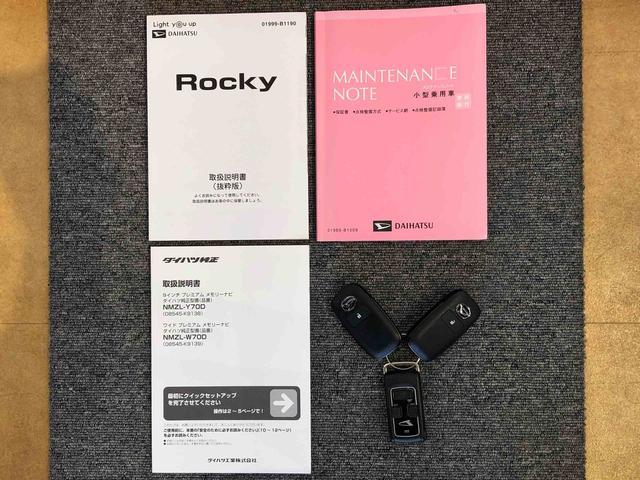 ロッキープレミアム４ＷＤ　ターボ　衝突被害軽減システム　横滑り防止機能　シートヒーター　オートライト　オートエアコン　プッシュスタート　スマートキー　アイドリングストップ　電動格納ドアミラー　ＡＢＳ（長野県）の中古車